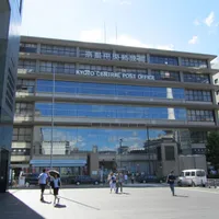 Kyoto Post Office ...